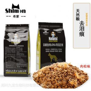 鄭州九龍生物科技有限公司