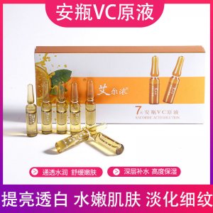 滋潤面部精華代加工貼牌OEM/ODM