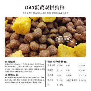 山東蒲葵寵物用品有限公司