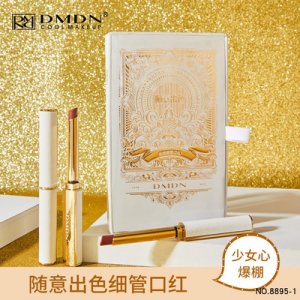 PIPL016小羊皮細管口紅OEM/ODM定制代加工