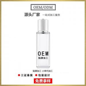 收縮毛孔控油化妝水貼牌OEM/ODM
