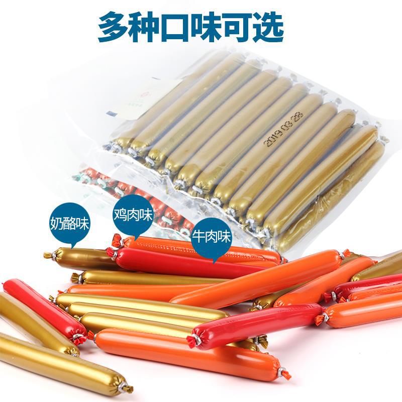 零食寵物寵物火腿腸OEM代加工