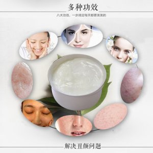 廣州市御藥堂化妝品有限公司