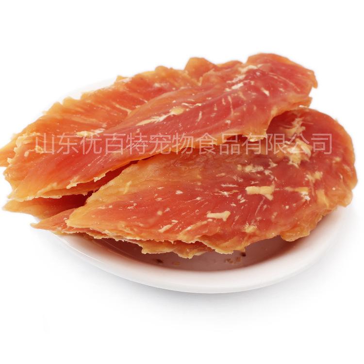 山東優(yōu)百特寵物食品有限公司