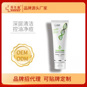 邦美施控油祛痘 洗面奶OEM代加工