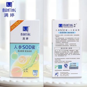 山東九鑫日用化工有限公司