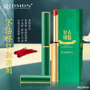 DMDN復古紋理綠管小細跟口紅OEM代加工