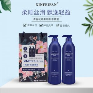 芯菲梵清香花卉洗護禮盒套OEM/ODM代加工