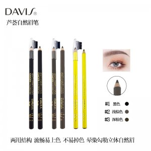 davis 立體多效眉筆代加工貼牌OEM/ODM