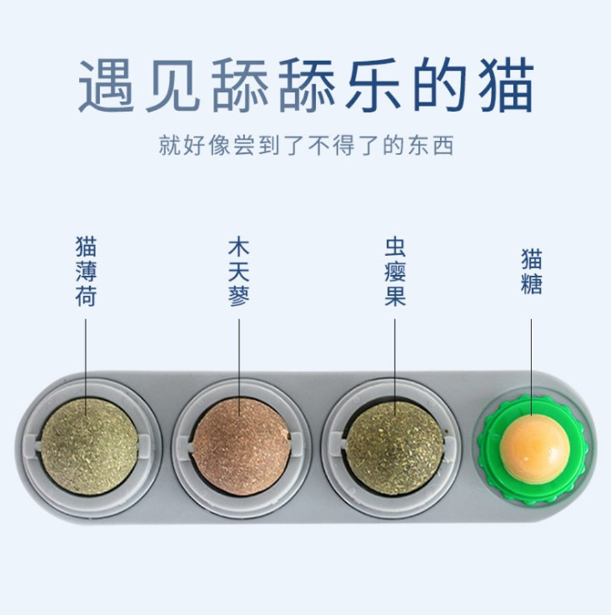 寵物零食貓薄荷木天蓼貼牌OEM/ODM