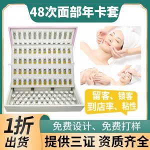 肇慶市纖美姿化妝品有限公司