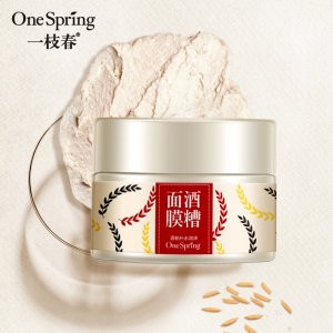 一枝春酒糟面膜OEM/ODM代加工