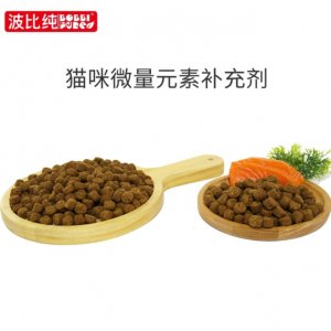 貓咪寵物營養補充劑微量元素OEM/ODM代加工