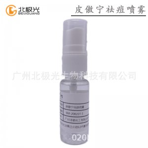 精華液液貼牌定制代加工