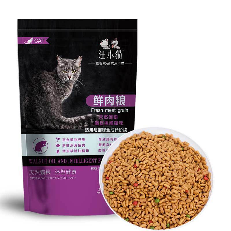 汪小貓鮮肉糧OEM/ODM代加工