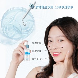 瓷泉玻尿酸精華液貼牌OEM/ODM