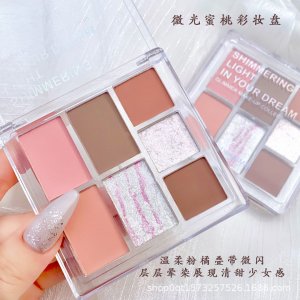 微光系列七色眼影盤可OEM/ODM代工