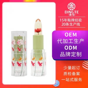 透明加花口紅OEM/ODM定制代加工