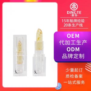 透明鎏金口紅貼牌OEM/ODM