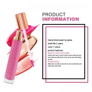 保濕滋潤閃亮口紅OEM/ODM定制代加工