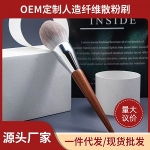 化妝套刷貼牌OEM/ODM