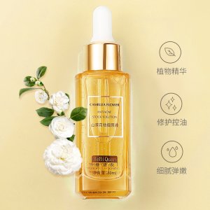 赫碧泉山茶花祛痘原液代加工貼牌OEM/ODM