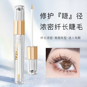 歐倩雅睫毛修護滋養液增長液OEM/ODM定制代加工
