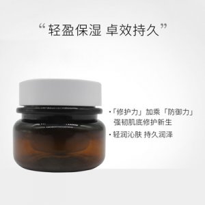 廠家直銷面霜保濕滋潤補水OEM代加工