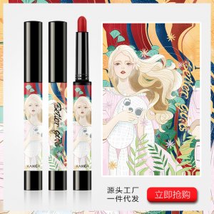 卡希爾美妝少女畫像不沾杯口紅可OEM/ODM代工