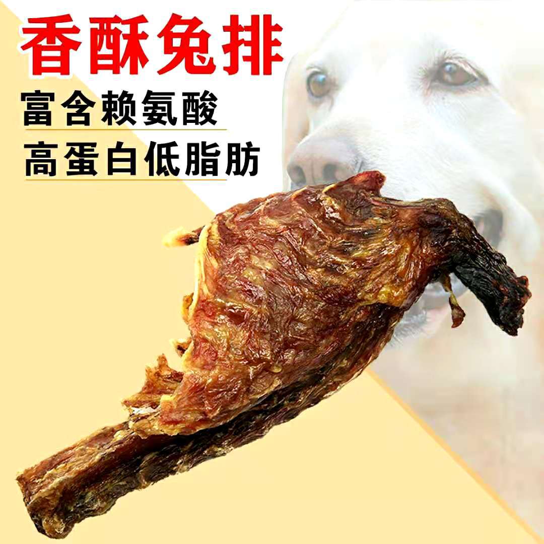 香酥兔排可OEM/ODM代工