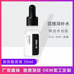 玻尿酸原液 貼牌定制代加工