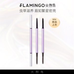 火烈鳥細微賞金眼線膠筆OEM/ODM定制代加工