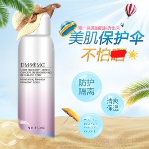 DMSCMD雲譯水潤隔離防護噴霧OEM/ODM代加工