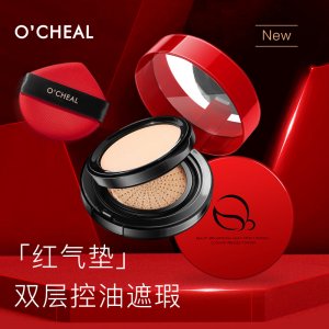 CHEAL雙層紅氣墊OEM/ODM定制代加工