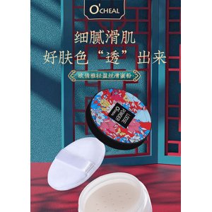 歐倩雅星空散粉 OEM/ODM定制代加工