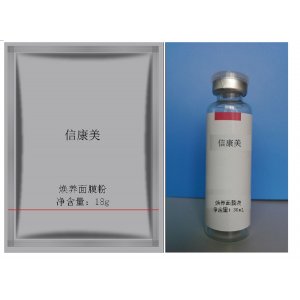 美顏煥養面膜組合OEM/ODM定制代加工