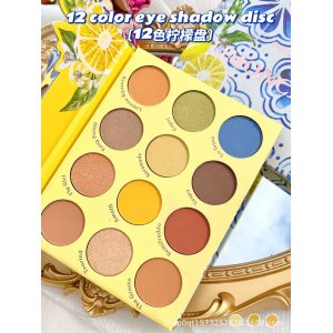 檸檬眼影盤代加工貼牌OEM/ODM