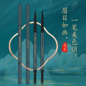 歐倩雅國風(fēng)小三角芯極細(xì)雙頭斜口細(xì)頭眉筆OEM/ODM定制代加工
