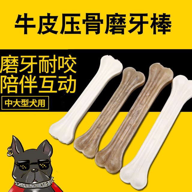 牛皮壓骨磨牙棒貼牌定制代加工