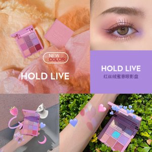 HOLD LIVE紅絲絨蜜意眼影盤代加工貼牌OEM/ODM