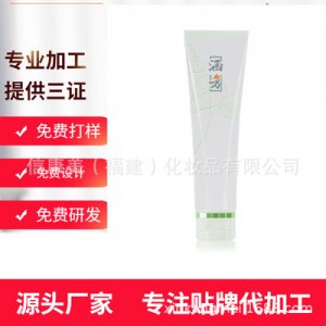 清爽質地卸妝液OEM/ODM定制代加工