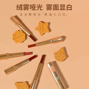廣州市君淼化妝品有限公司
