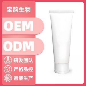 貼牌隔離霜代加工貼牌OEM/ODM