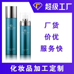 蜂皇漿滋潤(rùn)保濕爽膚水OEM/ODM代加工
