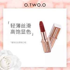 O.TWO.O 瑰麗無比唇妝口紅貼牌定制代加工
