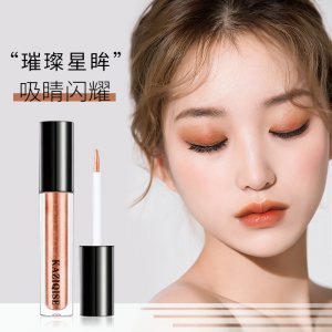 廣州媧后化妝品有限公司