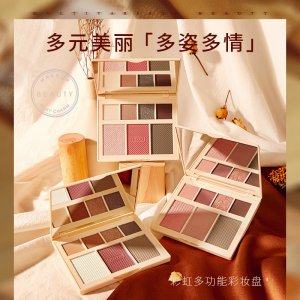 HOJO8079彩虹多功能眼影貼牌定制代加工