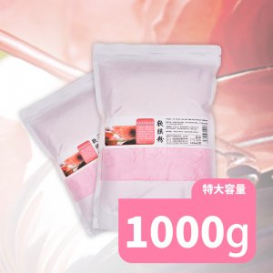 玫瑰亮顏精油膜粉OEM/ODM定制代加工