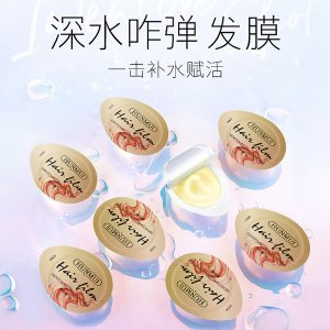 韓倫美羽深水泡彈發膜可OEM/ODM代工