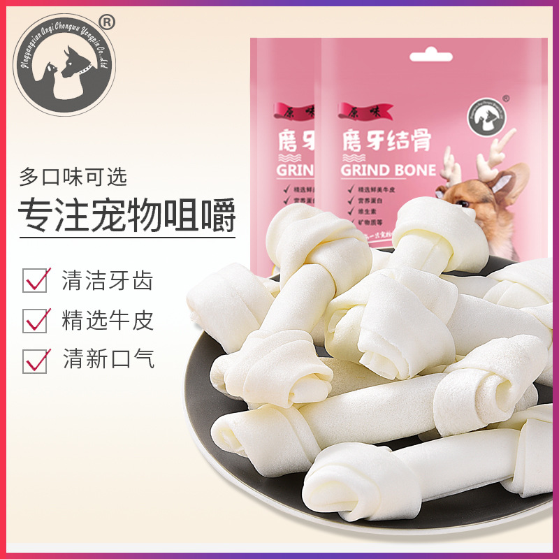 安琪潔齒骨磨牙棒可OEM/ODM代工